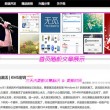 香港澳门6合开彩开奖直播358期开奖结果